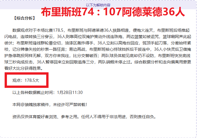 第九届亚冬,会开幕式精,彩纷呈,太阳城,太阳城娱乐,太阳城app,太阳城赌场