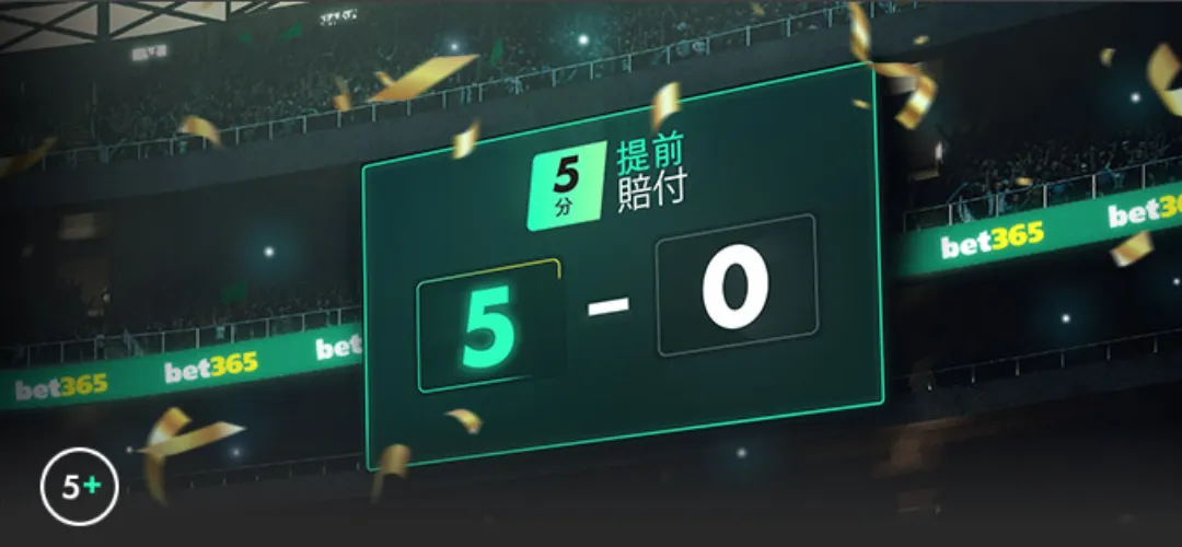 埃梅里盛赞,埃弗顿荣耀,之战,太阳城,太阳城娱乐,太阳城app,太阳城赌场