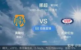 维金斯狂砍,赛季最佳,助热火逆转,太阳城,太阳城娱乐,太阳城app,太阳城赌场