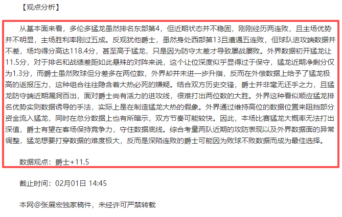 多里瓦尔谈,恩德里克,与去年相比,太阳城,太阳城娱乐,太阳城app,太阳城赌场