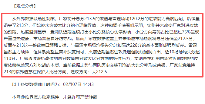 拉萨迎藏历,新年,手艺人忙制,太阳城,太阳城娱乐,太阳城app,太阳城赌场