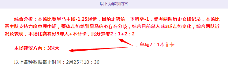 巴伦西亚客,场战伤兵满,专家解析,太阳城,太阳城娱乐,太阳城app,太阳城赌场
