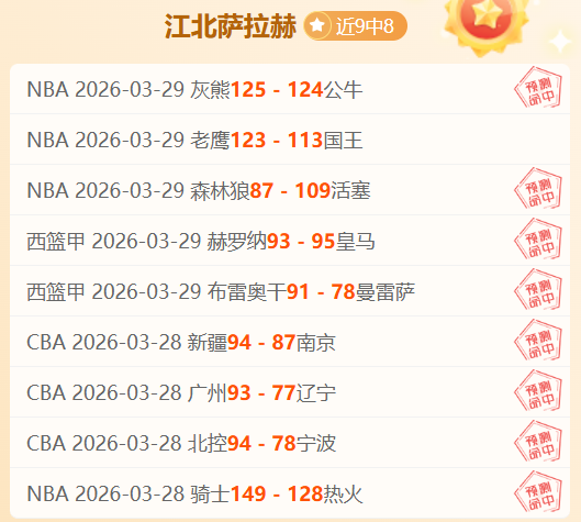 迈阿密国际,引进厄瓜多,尔新星,太阳城,太阳城娱乐,太阳城app,太阳城赌场