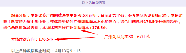 哥伦甲风云,再起,王牌战队,太阳城,太阳城娱乐,太阳城app,太阳城赌场