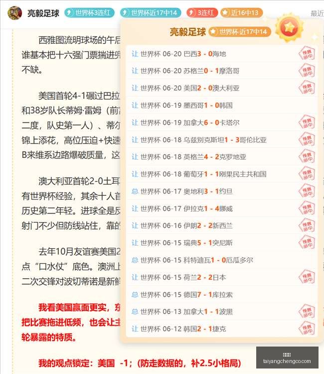 上海队对洛,夫顿态度坚,不续约且拒,太阳城,太阳城娱乐,太阳城app,太阳城赌场