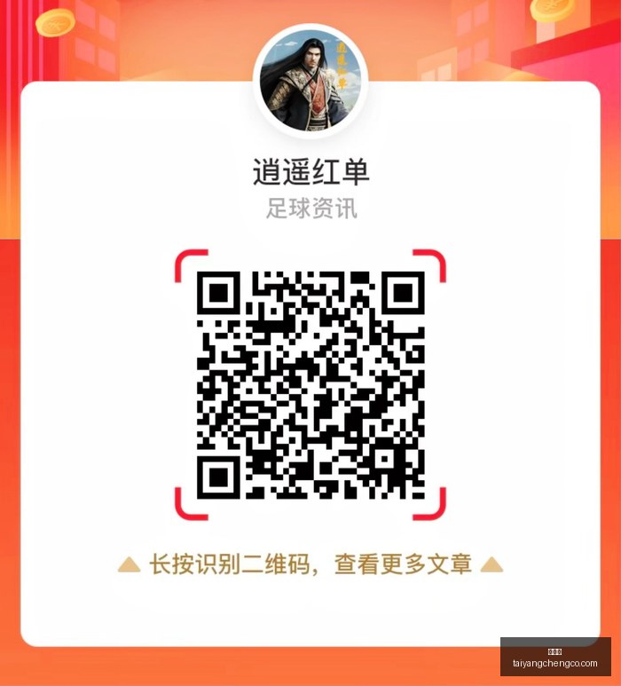 春季赛激战,红牛战队新,成员助阵,太阳城,太阳城娱乐,太阳城app,太阳城赌场
