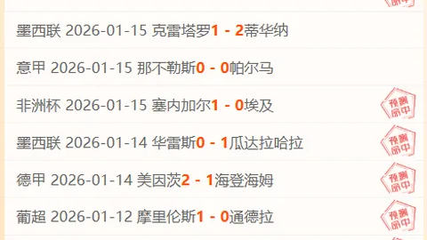 合肥蜀山区通报：小学生足球训练中突发身体不适，抢救无效不幸离世