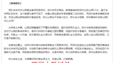 巴贝尔力挺维尔茨需短暂休养生息，德甲媒体应给凯恩更多赞誉之光