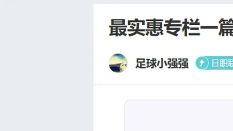 英格兰U19对塞尔维亚U19比赛预测及半全场比分