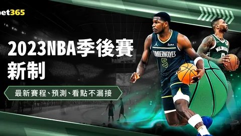 韩篮甲专栏：火热状态解析，总分胜负详情