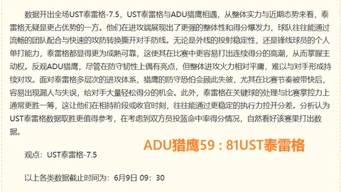 太阳城 122448 4