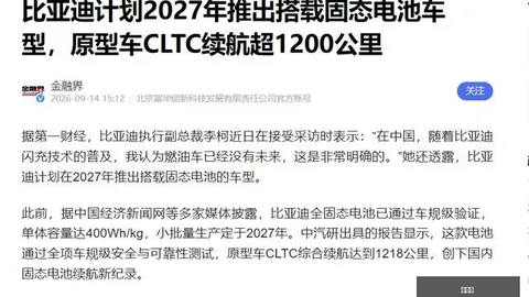 教育部全新推出中国教师小程序：在线快速获取电子教师证，畅享专属优惠攻略