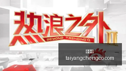 智利甲焦点对决太阳城娱乐：拉卡莱拉联与塞雷那数据对比攻略解析